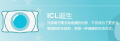ICL晶体植入术前检查包括哪些项目呢？